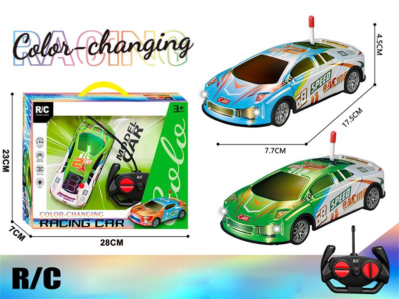 4-Channel Remote Control Electroplating Alloy Lamborghini Car