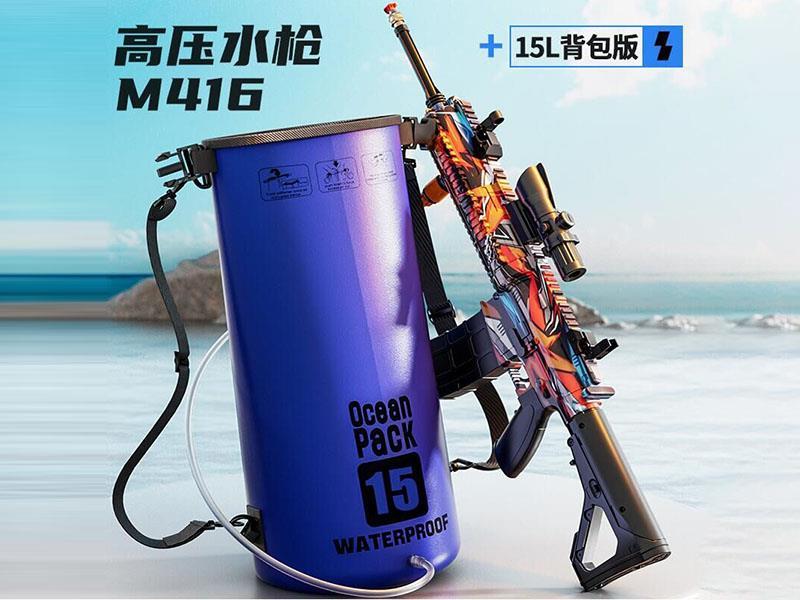 Lightning Orange M416 Water Gun