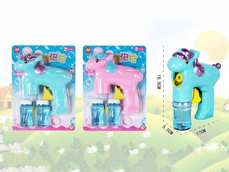 Bubble Gun