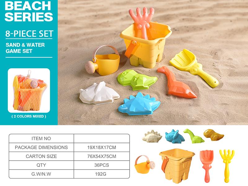Beach Toy Set