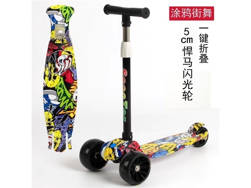 Children'S Scooter, One-Click Folding, 5Cm Hummer Flashing Wheels