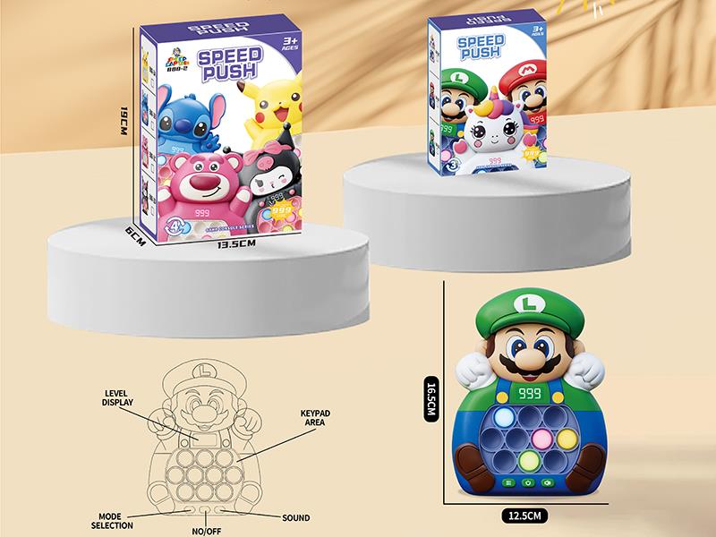 Green Mario Speed Push Game Machine