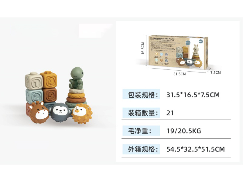 Montessori Turtle Animal Feel Ball Set (16Pcs)