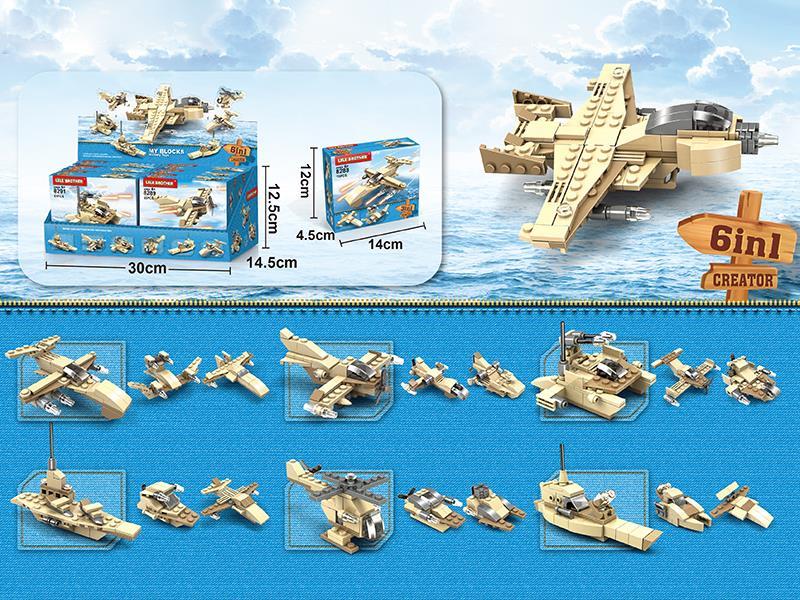 Building Blocks 6 In 1