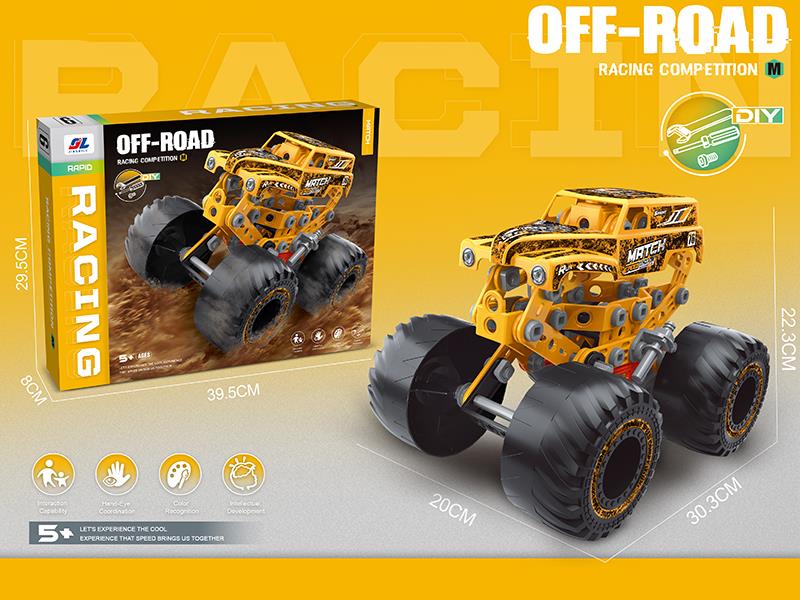 DIY Assembly Building Blocks(155PCS)