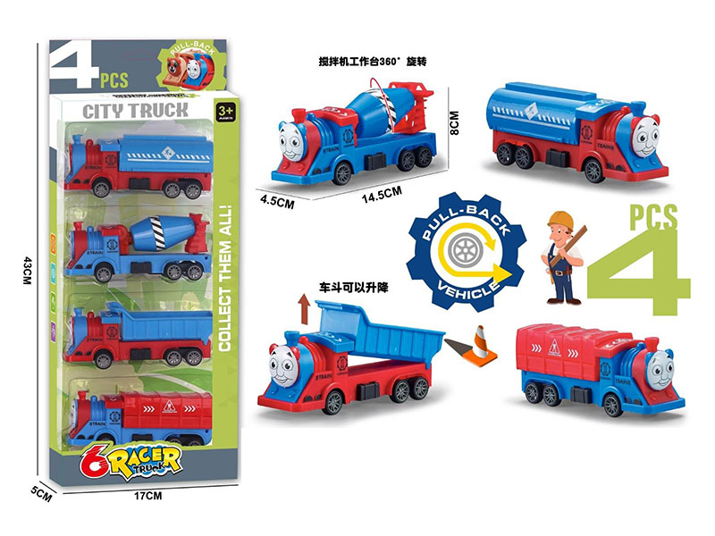 Pull Back Thomas Engineering Trucks 4pcs