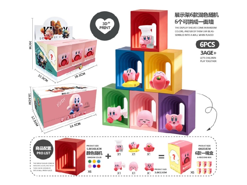 Star Kirby 6-Piece Set (Pvc)3D Printed Arch (Pla)- Model A1