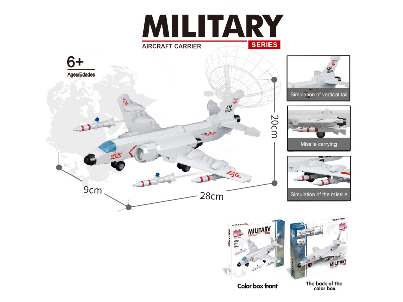 Building Block Mini Bomber (Number Of Pieces: 384Pcs)
