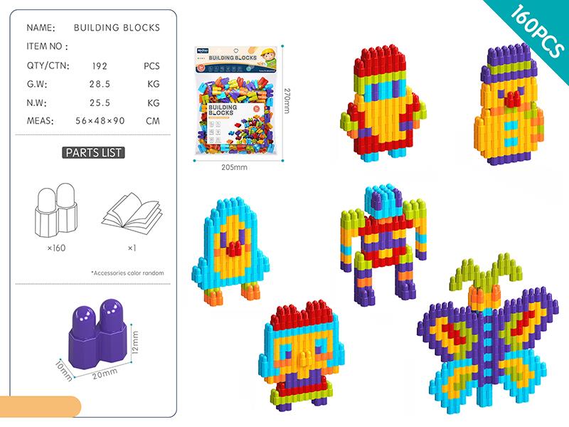 DIY Building Blocks 160PCS/Rainbow Color