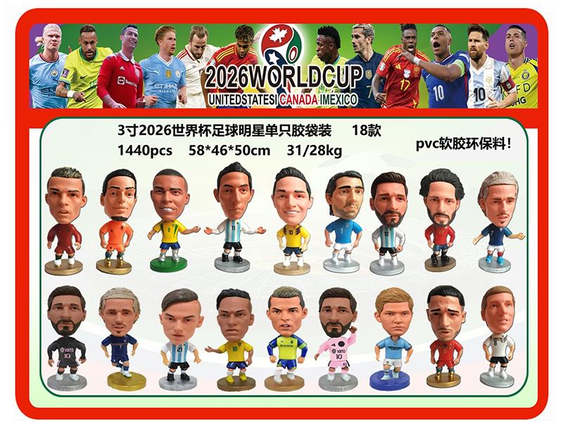 3-Inch 2026 World Cup Football Star Single Plastic Bag Containing 18 Types Of Pvc Soft Rubber Eco-Friendly Materials
