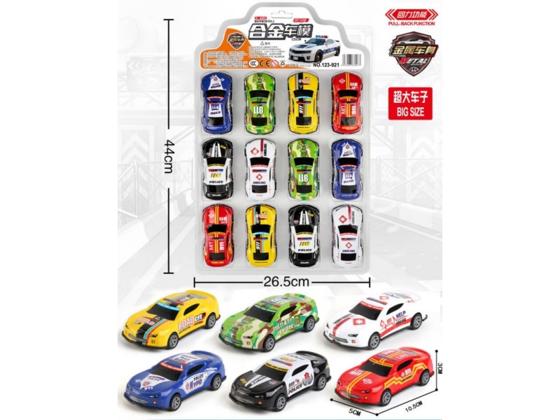 Six Types Of Huili Alloy Cars