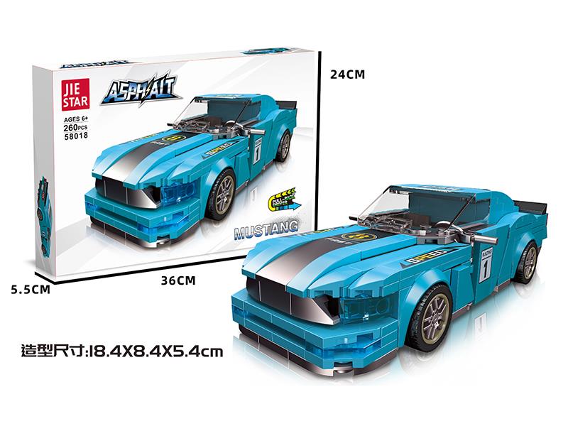 Mustang Car Model Building Blocks(Pull Back)260PCS