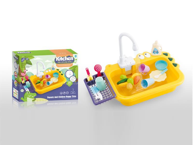 B/O Yellow Water Washbasin