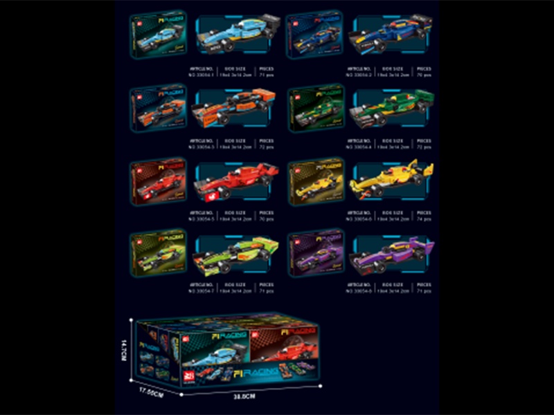 Building Blocks: Racing Car