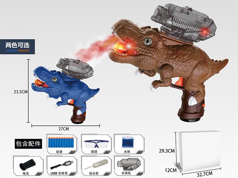 B/O Dinosaur Water Bullet Soft Bullet Gun With Light,Spray