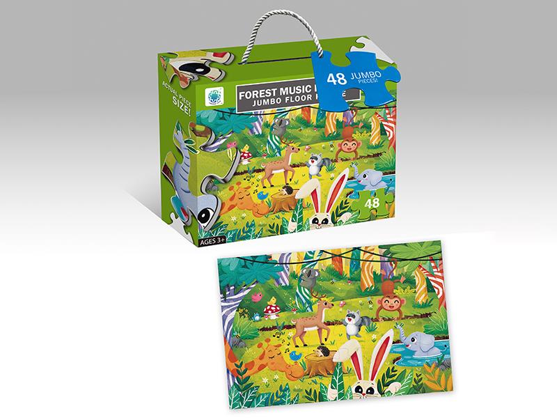 48PCS Animals Concert Puzzle
