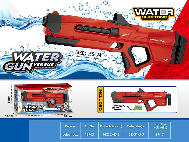 Electric Water Gun(Red)