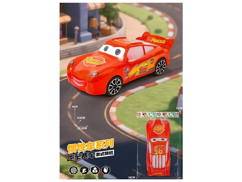 Inertial Sports Car