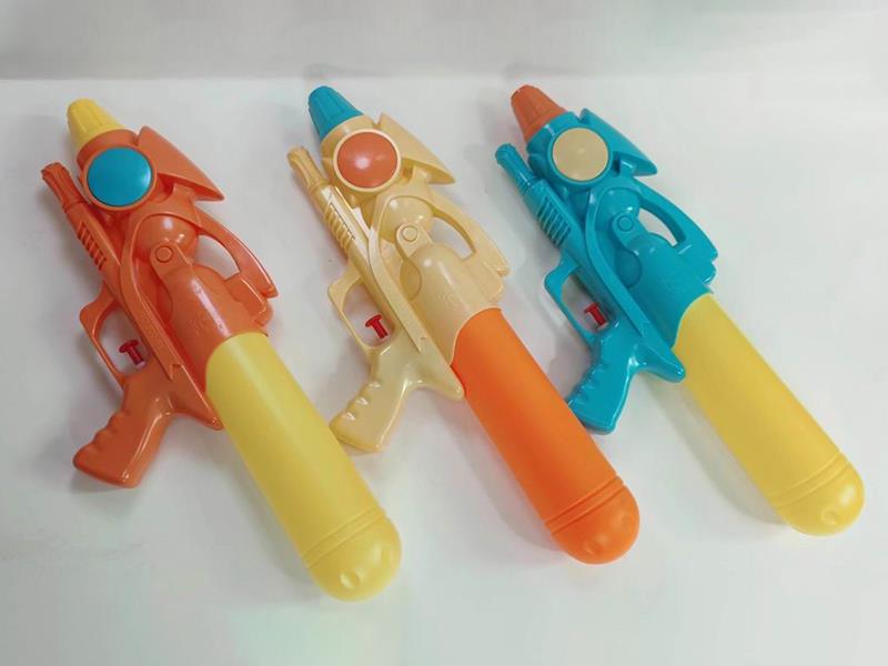 Space Water Gun
