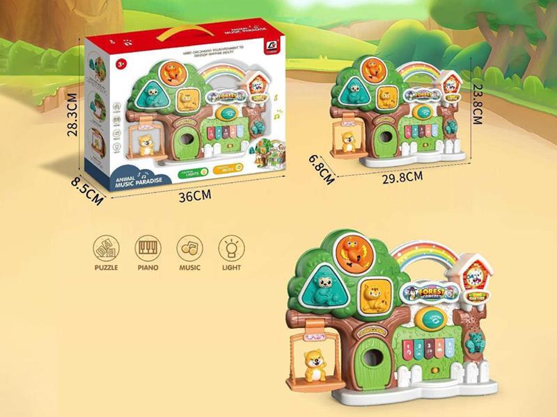 Forest Electronic Organ