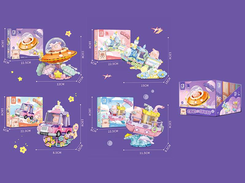 Lulu Pig Vehicle Series Building Blocks 4PCS