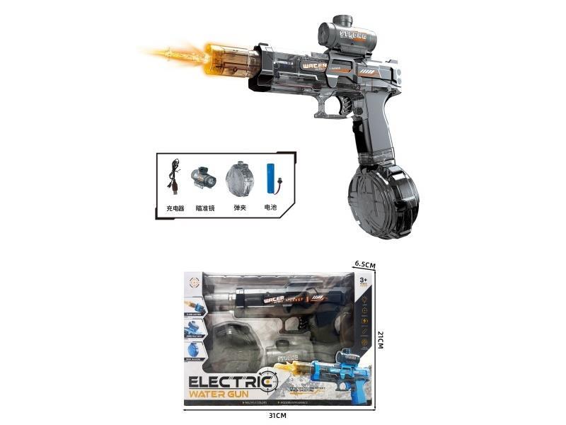 Electric Water Gun Gray