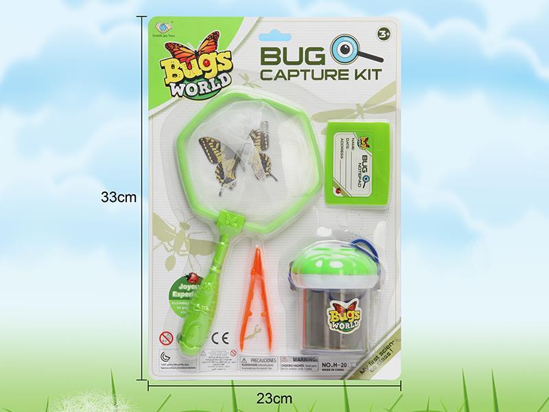 Insect Toy