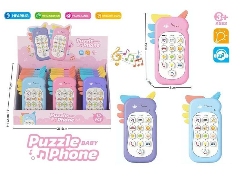 Smart Phone (Unicorn)