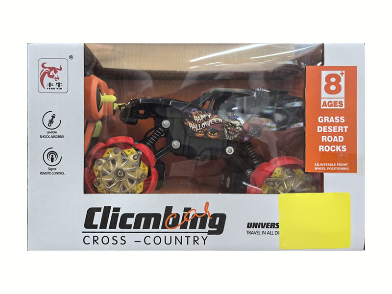 5-Channel Remote Control Spray Racing Car(Explosive Wheel)Included Batteries