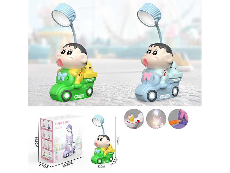 Crayon Shin-Chan Motorcycle Desk Lamp (USB)