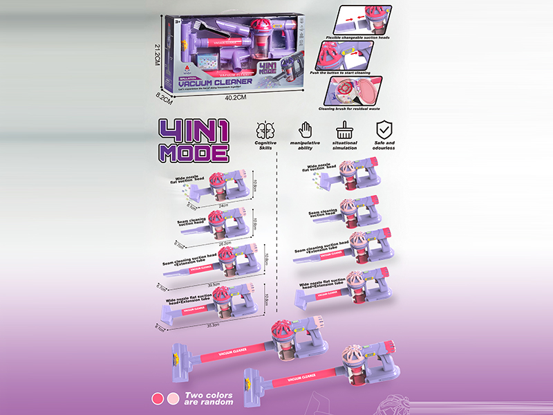 Simulation Vacuum Cleaner (Electric)