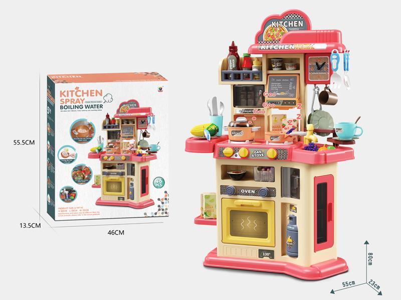 Spray Puzzle Kitchen 46Pcs