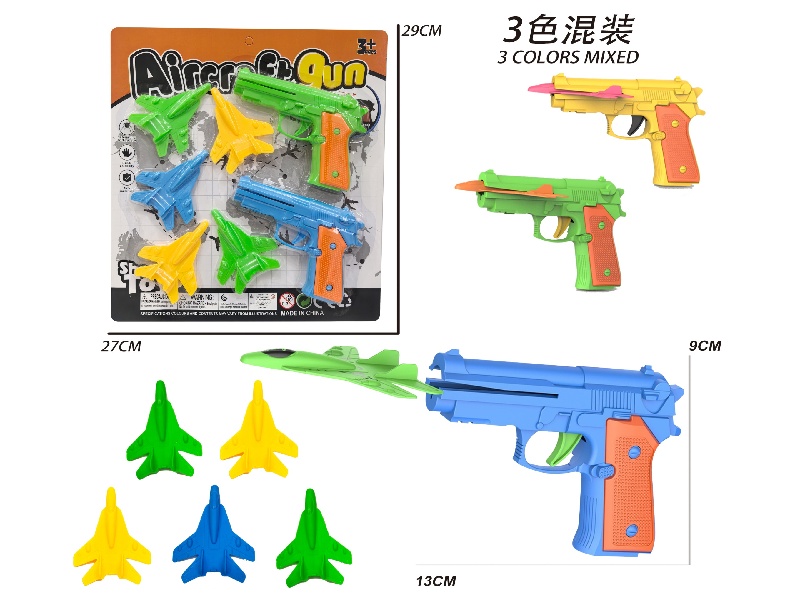 2 Aircraft Guns With 5 Aircraft