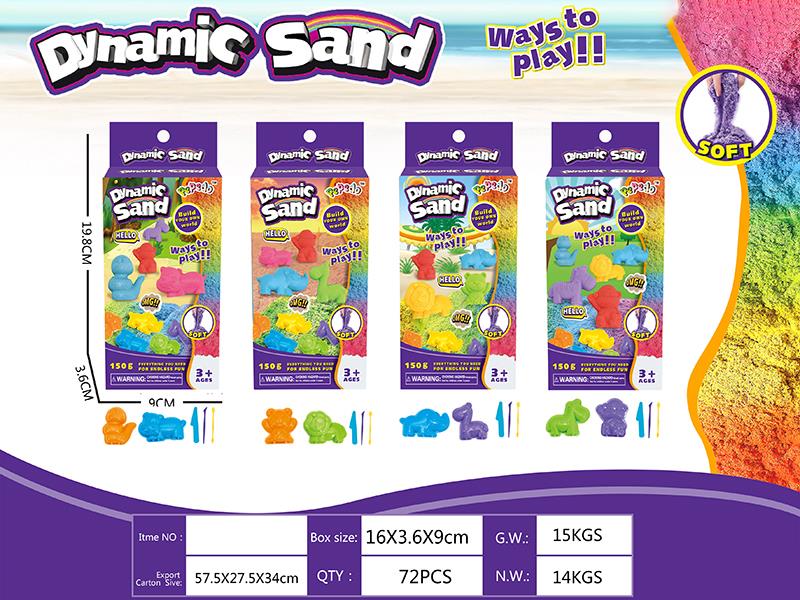 Dynamic Sand Animals Sand Mold Set(150g)