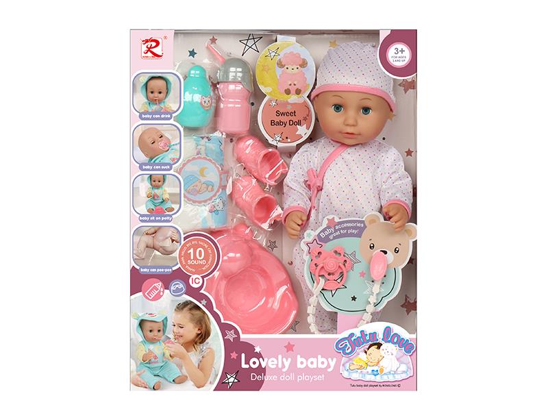 14" Baby Doll + Accessories