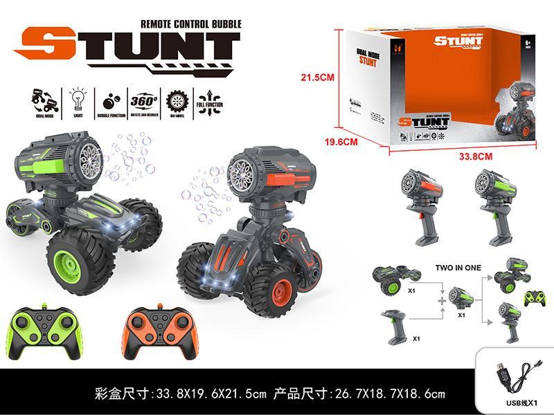 Remote Control Stunt Bubble Car