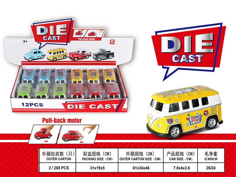 Pull Back Alloy Bus(Jet Printing)(12PCS)