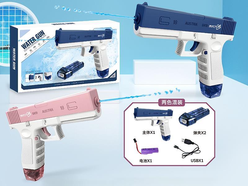 Glock Electric Continuous Emission Water Gun