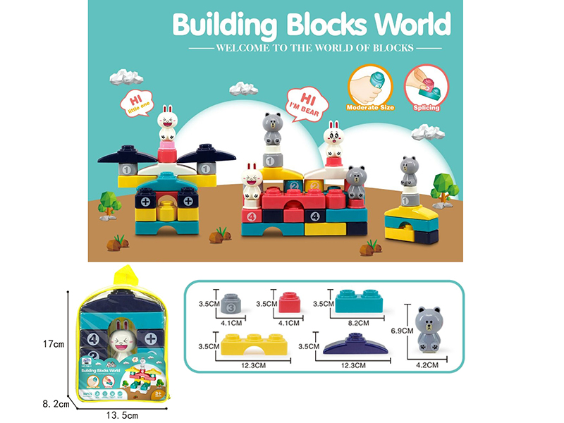 Extra-Large Particles Building Blocks 18pcs