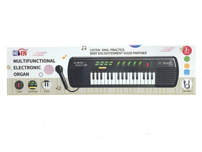 31 Keys Electronic Organ