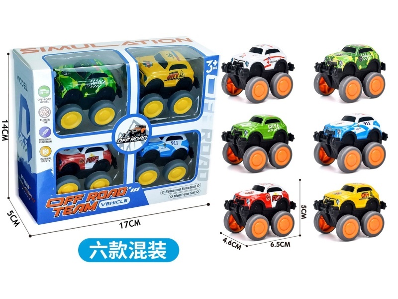 A Set Of 4 Cartoon Off-Road Metal Rally Bikes