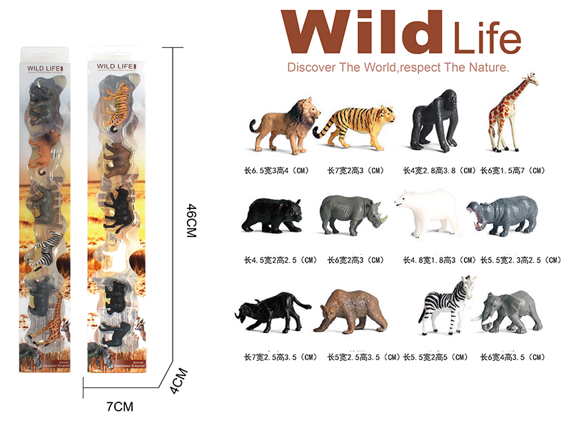 Solid Wild Animal Model Set 6PCS