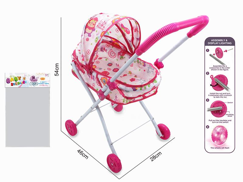 Play House Toy Baby Stroller(Wheel With Light)