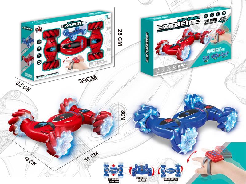 2.4G R/C Light Drift Vehicle