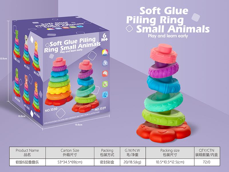 Soft Glue Stacked Ring Toys