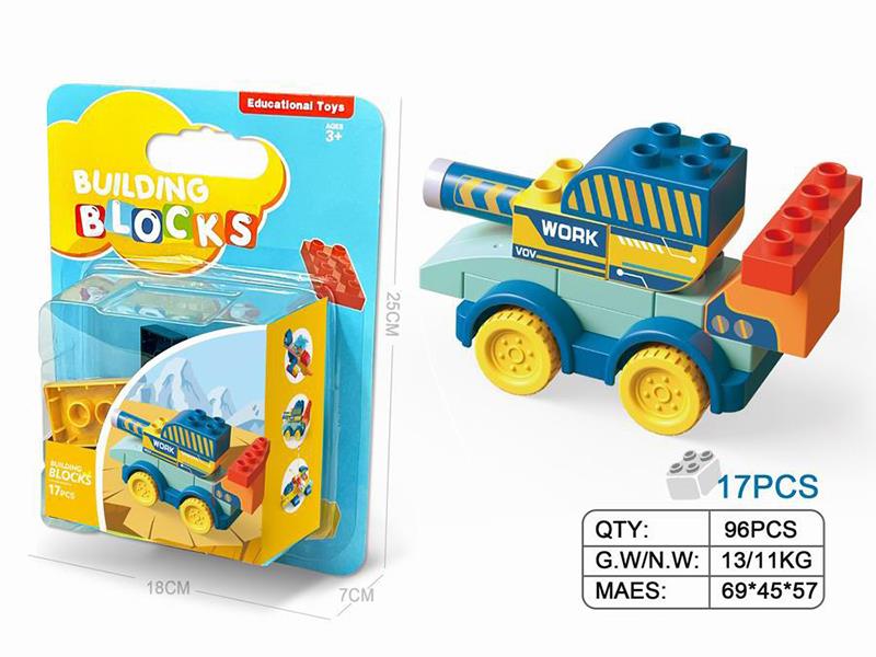 Tank Large Particle Building Blocks 17PCS