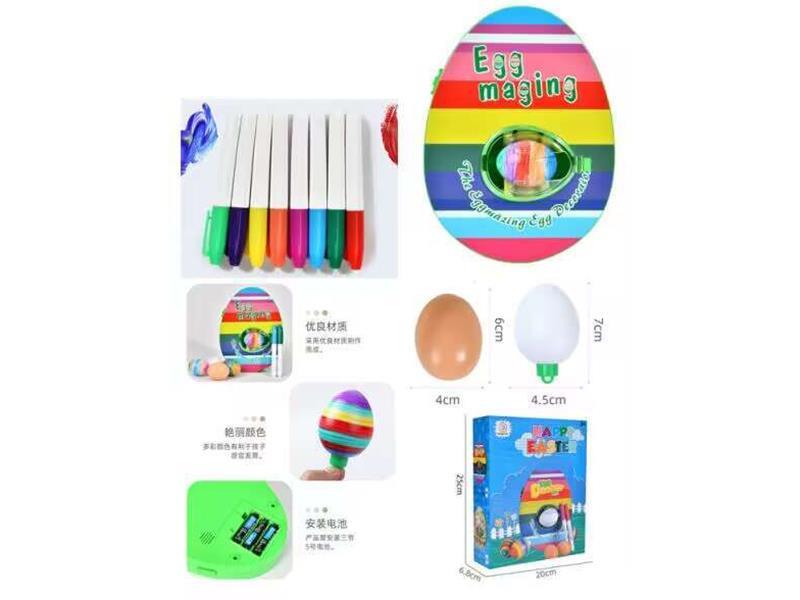 DIY Graffiti Decorative Ball Toy