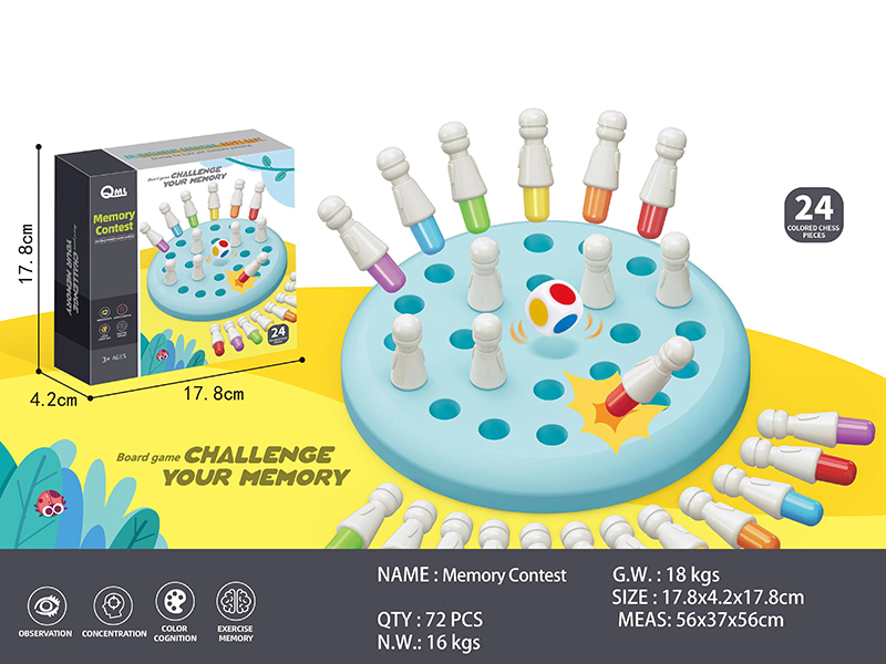 Memory Game