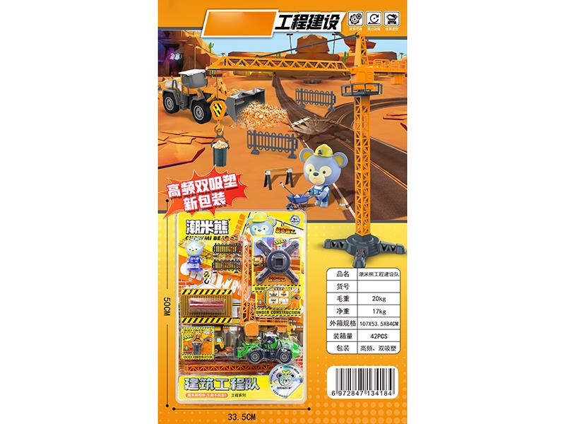 Pull Back Engineering Trucks Scene Simulation Toys