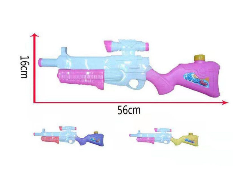 Water Gun